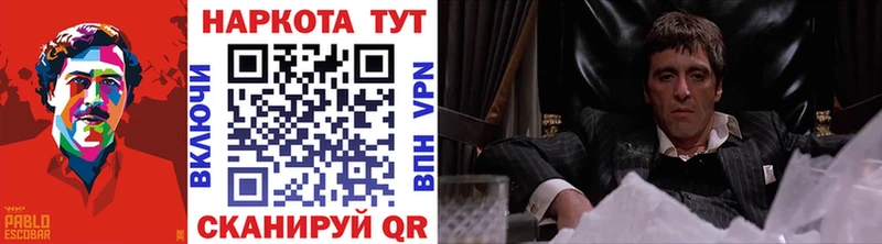 Купить закладку ГАШ COCAIN Мефедрон Каннабис Чудово