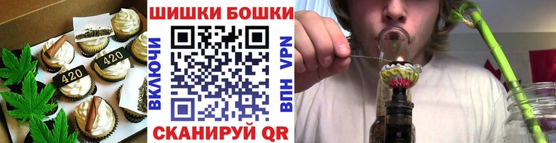 Печенье с ТГК конопля  Купить где  Чудово 