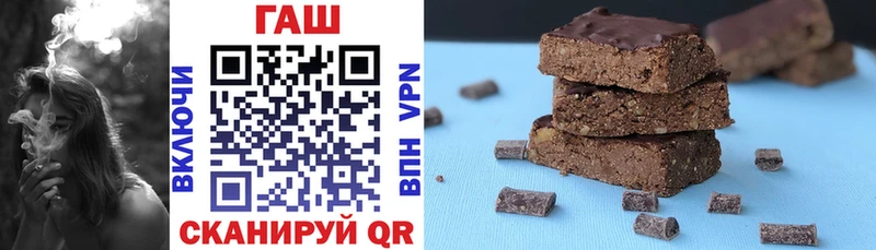Купить закладки Чудово Гашиш убойный