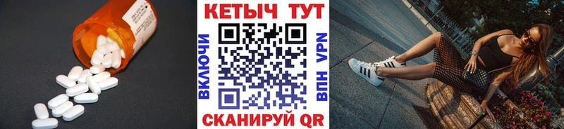 КЕТАМИН VHQ  Купить закладки  Чудово 