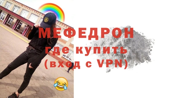 MDMA Premium VHQ Пролетарск