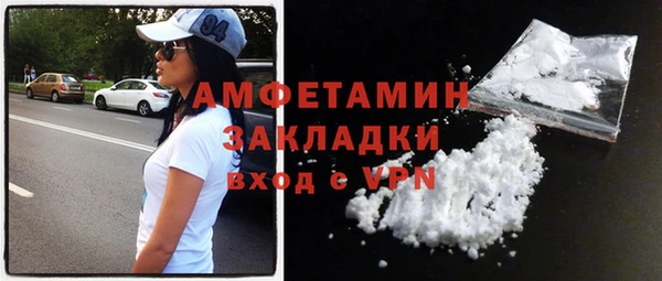 MDMA Premium VHQ Пролетарск