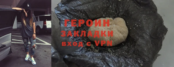 меф VHQ Протвино