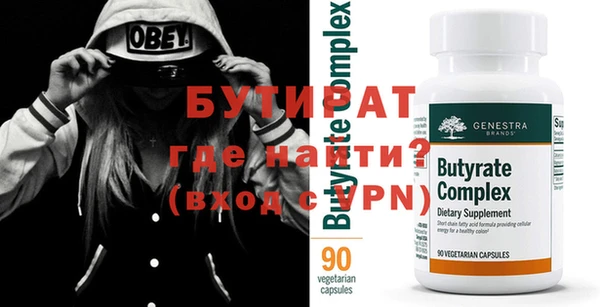 MDMA Premium VHQ Пролетарск