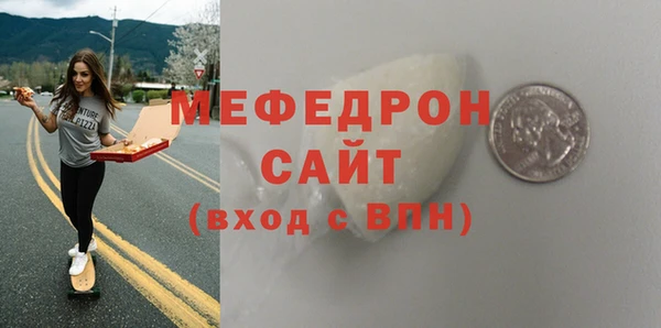 меф VHQ Протвино