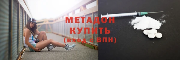 ECSTASY Россошь