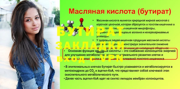 MDMA Premium VHQ Пролетарск