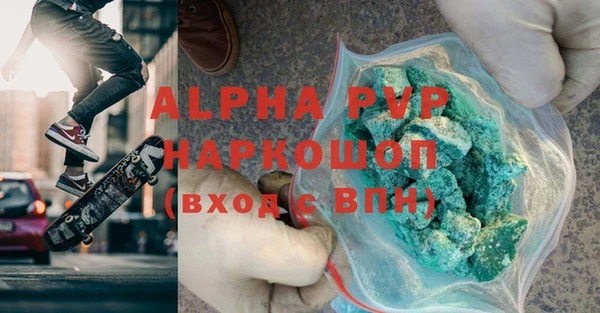 mix Рославль