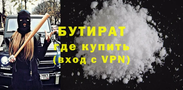 MDMA Premium VHQ Пролетарск