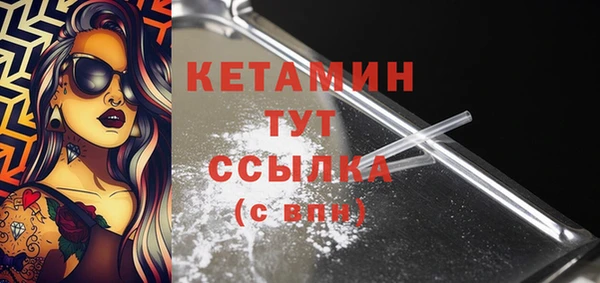 меф VHQ Протвино