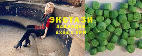 меф VHQ Протвино