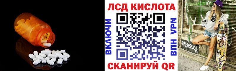Купить где  Чудово  ЛСД экстази ecstasy 