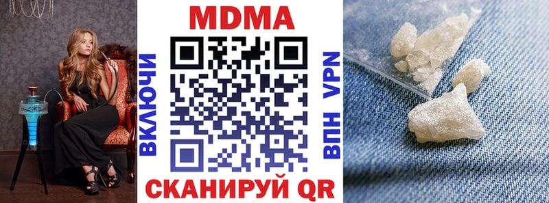 Купить  Чудово  МДМА Molly 