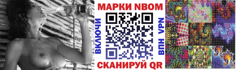 Наркотические марки 1500мкг Чудово